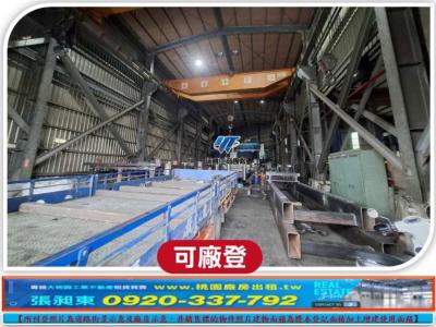 八德南桃園交流道廠房,桃園市八德區廠房出租