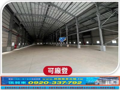 彰濱工業區挑高鋼構廠房,彰化縣鹿港鎮廠房出租