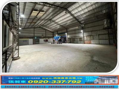 華亞園區旁挑高倉庫,桃園市龜山區廠房出租