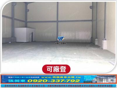 烏樹林挑高合法廠房出租,桃園市龍潭區廠房出租