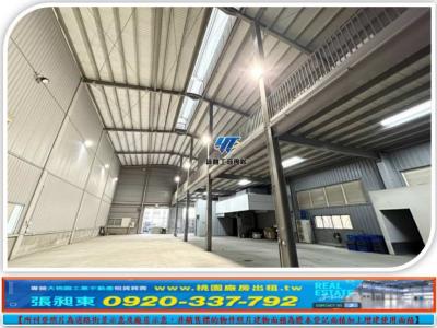 高原交流道挑高鋼構廠房,桃園市龍潭區廠房出售