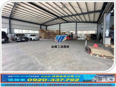 中壢工業區新穎廠房,桃園市中壢區廠房出售