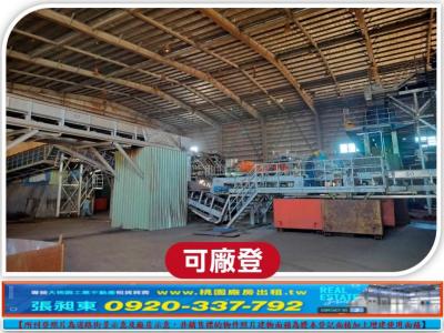觀音工業區工業地廠房,桃園市觀音區廠房出售