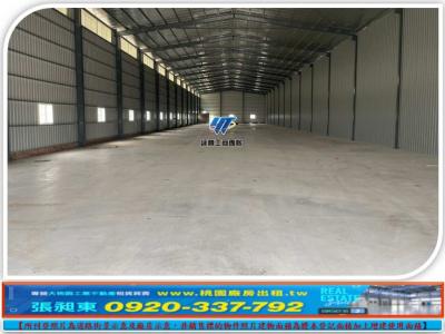 近大園61旁挑高倉庫廠房,桃園市大園區廠房出租