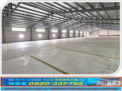 大園方正鋼構挑高倉庫,桃園市大園區廠房出租