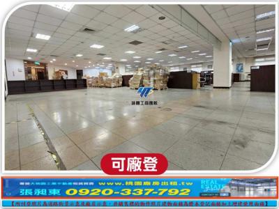 南崁氣派獨棟RC廠房,桃園市蘆竹區廠房出租