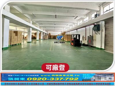 工四工業區漂亮挑高方正廠房,桃園市龜山區廠房出租