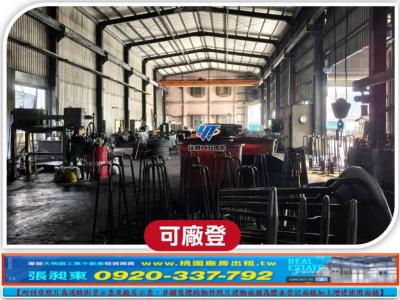 海湖超值天車大電挑高合法廠房,桃園市蘆竹區廠房出租