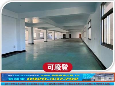 五工區漂亮碼頭廠房,新北市五股區廠房出租