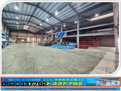 中壢交流道旁碼頭物流廠房出租,桃園市蘆竹區廠房出租