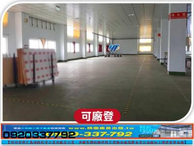 工業區SRC獨棟挑高廠房,桃園市大園區廠房出租