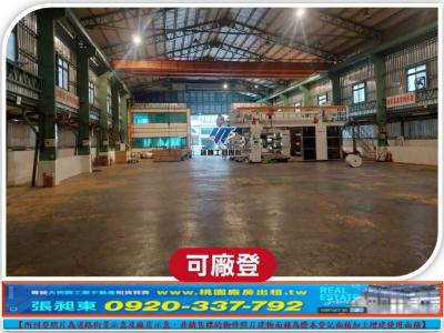  工業區合法天車挑高廠房