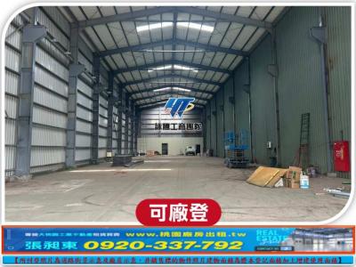 工業區挑高鋼構廠