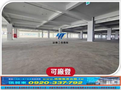 66快速全新氣派RC廠房,桃園市新屋區廠房出租