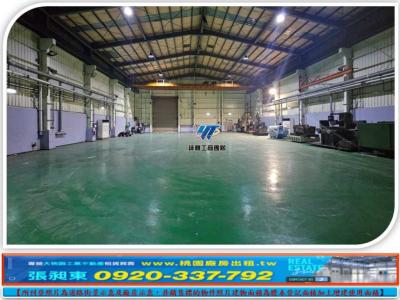 新屋近61挑高倉庫廠房 | 桃園市新屋區廠房