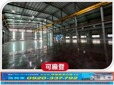 近交流道挑高鋼骨廠 | 桃園市龍潭區廠房