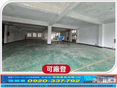 中壢工業區千坪廠房出租 | 桃園市中壢區廠房