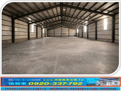 林口交流道旁挑高倉庫廠房 | 桃園市龜山區廠房