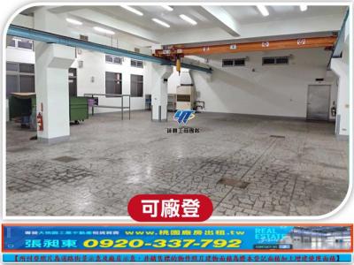 八德SRC天車廠房 | 桃園市八德區廠房