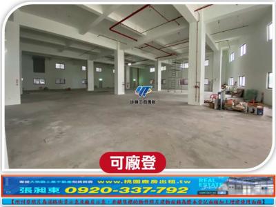 八德交流道旁挑高廠房2樓(可分層出租) | 桃園市八德區廠房
