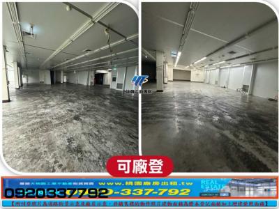 烏樹林鋼構廠房 | 桃園市龍潭區廠房